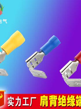 拂晓电气直销PBDD2-250肩背形公母预绝缘端头冷压接线端子1000只