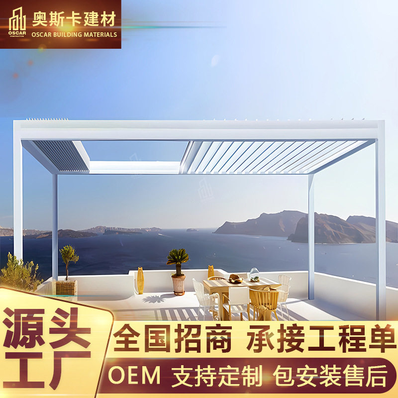 帐篷平开门四角牌坊蚊帐百叶凉亭工地长廊古建长廊防雨铝合金凉亭