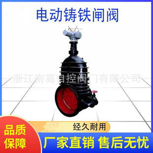 使用寿命长 功能强大耗能低 Z941T电动楔式 软密封闸阀