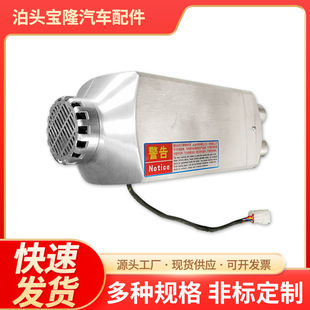 驾驶室柴油暖风机单孔车载家用驻车加热器分体机汽车取暖器电加热