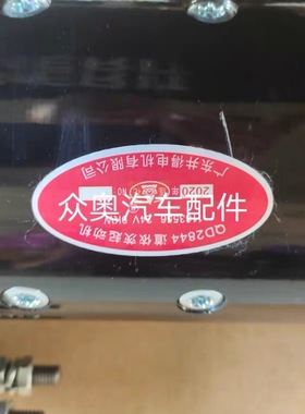 QD2844 道依茨起动机启动马达 道依茨BF FL413F  FL513 24V11齿