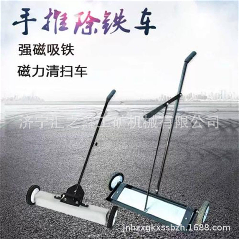 厂家直销自动脱落强磁磁力吸铁车 8000强磁磁板1米长除铁车