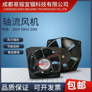 外转子轴流风机50Hz引风机排烟风机工业吸风机强力排风扇380v