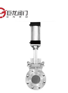 巨龙供应PZ673F气动刀型闸阀 手动对夹式刀闸阀