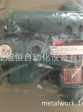 台湾HPC旭宏油泵/柱塞泵P16-A3-F-R-01/P36-A3-F-R-01/P08-A2