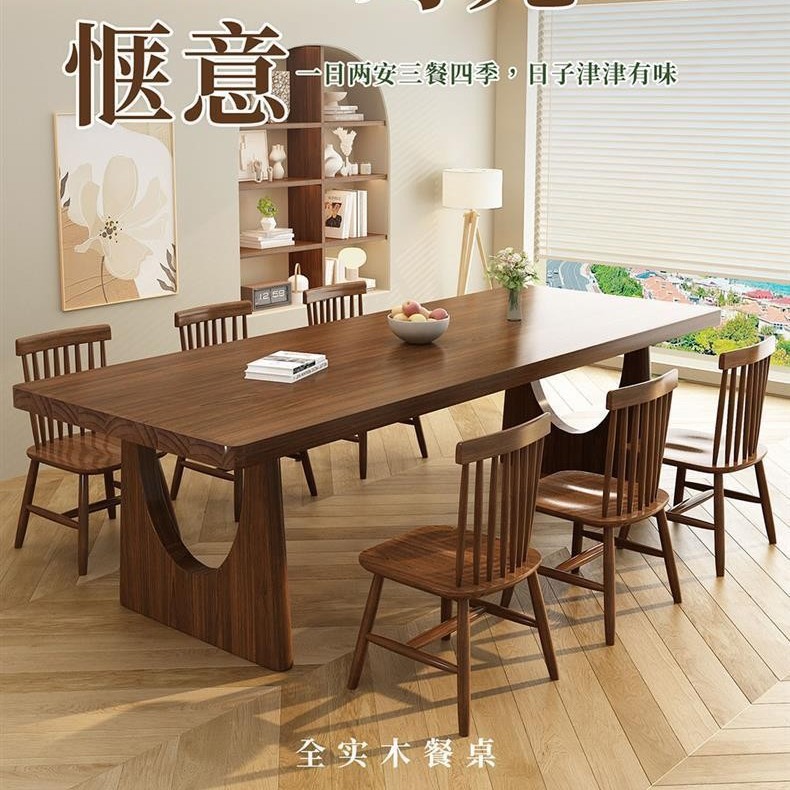 简约现代实木原木餐桌家用餐厅长方形吃饭桌复古小户型客厅工作台