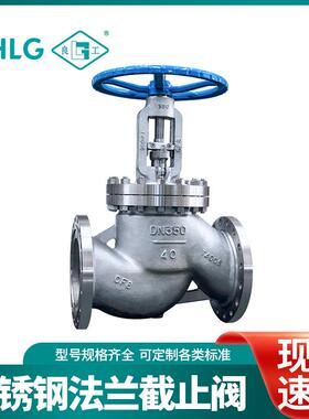 J41W-40P不锈钢法兰截止阀不锈钢手动截止阀