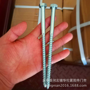 自攻螺丝 DIN571木牙螺钉 自攻钉 六角木 厂家供应