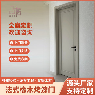 现代极简风格隔音橡木门法式室内卧室门灰色混油实木复合烤漆门