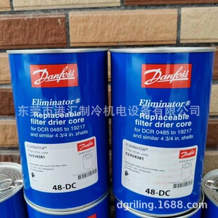 023U4381 制冷配件 干燥过滤芯