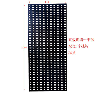 瓷砖展能冲孔f板洞洞多功架展地立式挂墙木地板岩板陶瓷样品落示