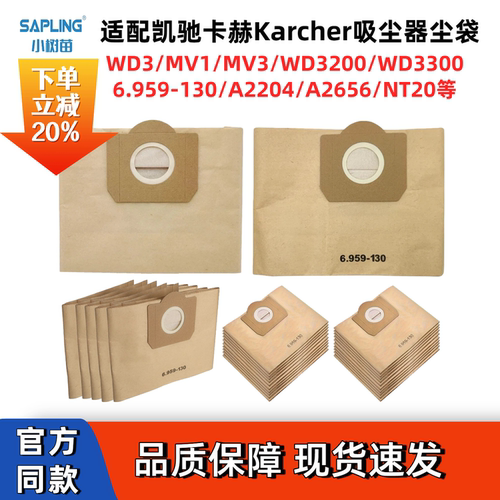 适配凯驰卡赫吸尘器集尘袋耗材