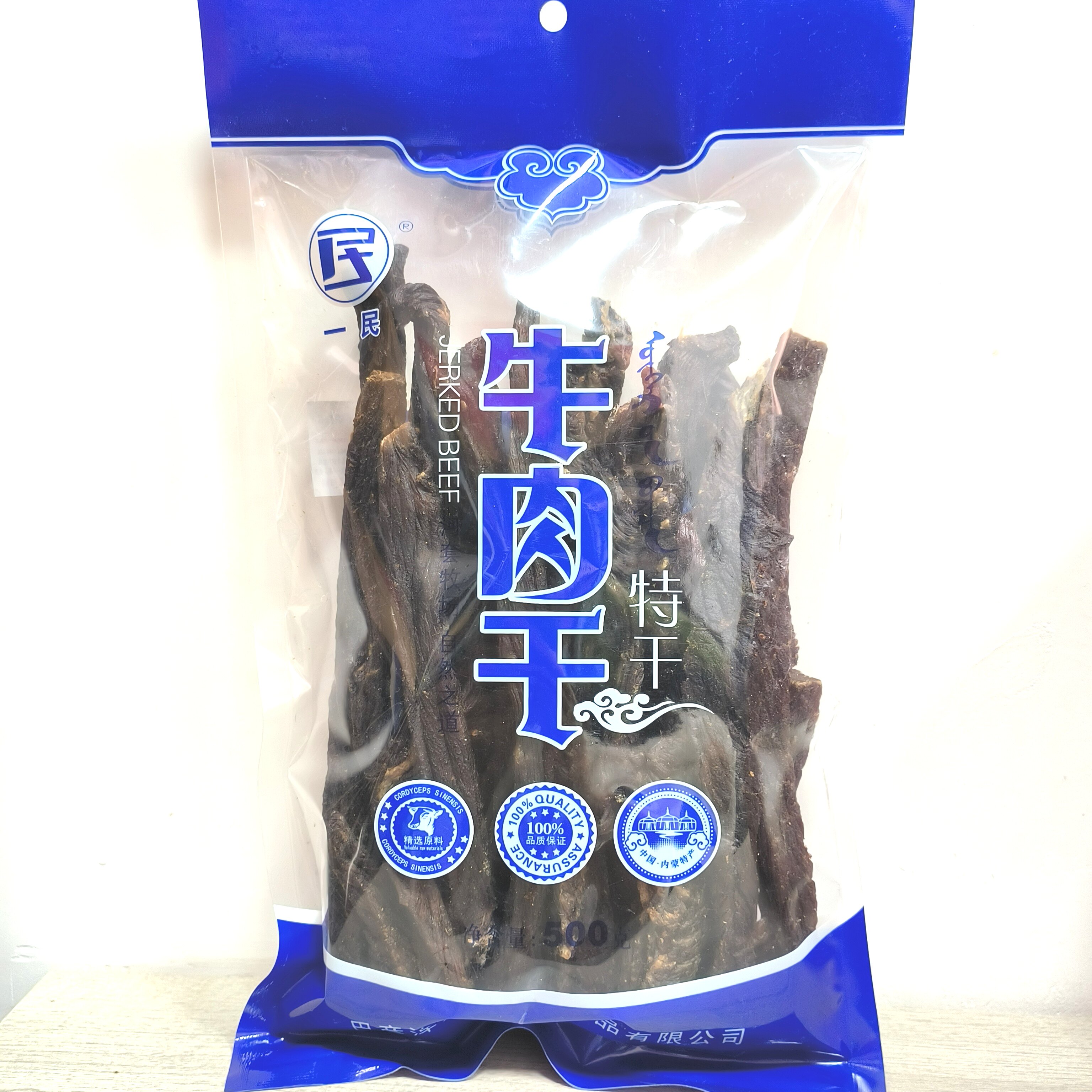一民特干原味牛肉干正宗风干肉内蒙古特产无添加休闲零食500克