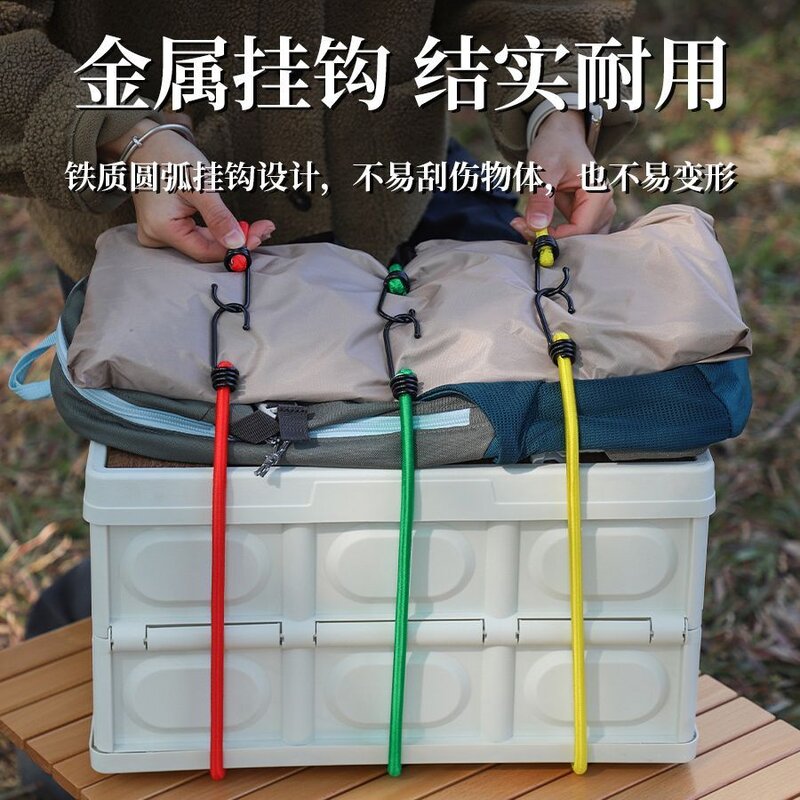 户外8mm粗1.2米加长弹力绳帐篷野营防风晾衣绳捆绑行李松紧绳