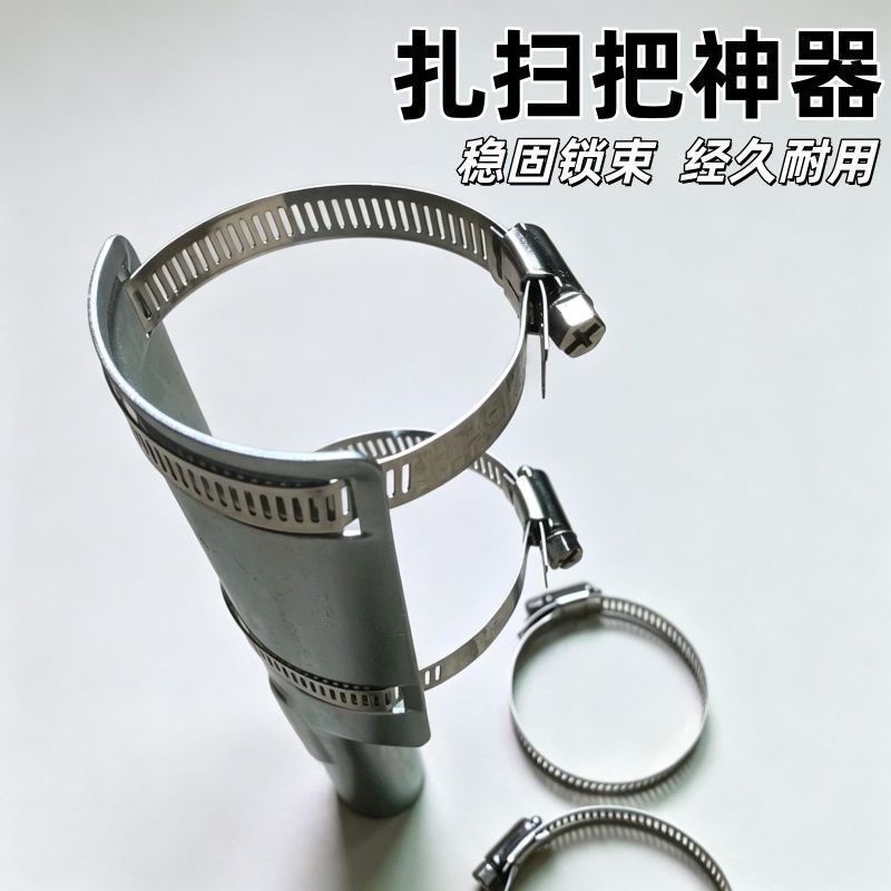 竹丝锁头五金配件1杆含4卡箍1螺丝刀农村自制扫把农用工具配件