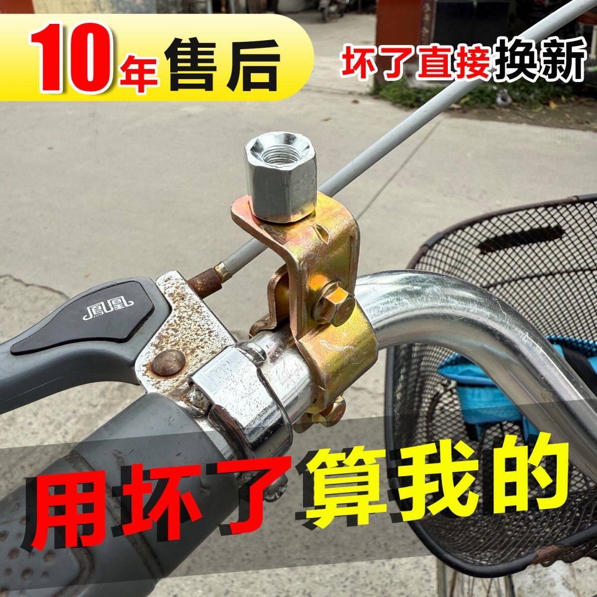 电动车雨棚底座后视镜固定器摩托遮阳伞雨棚反光镜电瓶车底座配件