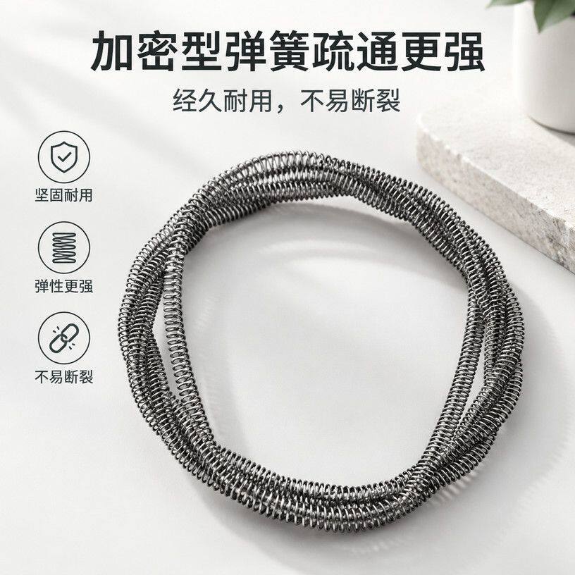 下水道管道堵塞疏通弹簧家用电动工具厨房马桶厕所疏通清理神器