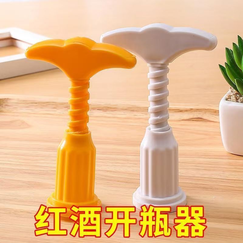 万能红酒开瓶器干红黄酒香槟老酒起子葡萄酒家用开酒器开酒工具