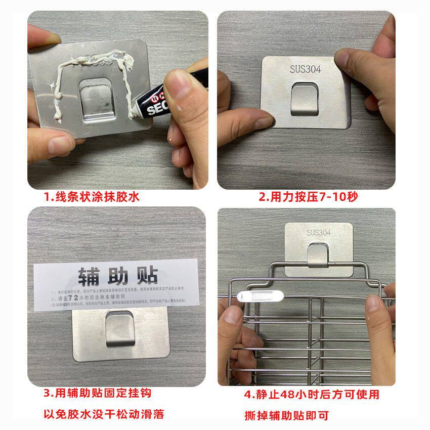 免打孔自粘卡扣挂钩浴室壁扇瓷砖墙面固定贴片配件