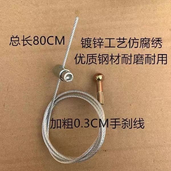 电动三轮车加厚蜗牛手刹总成万能刹把刹车把手电动车通用配件