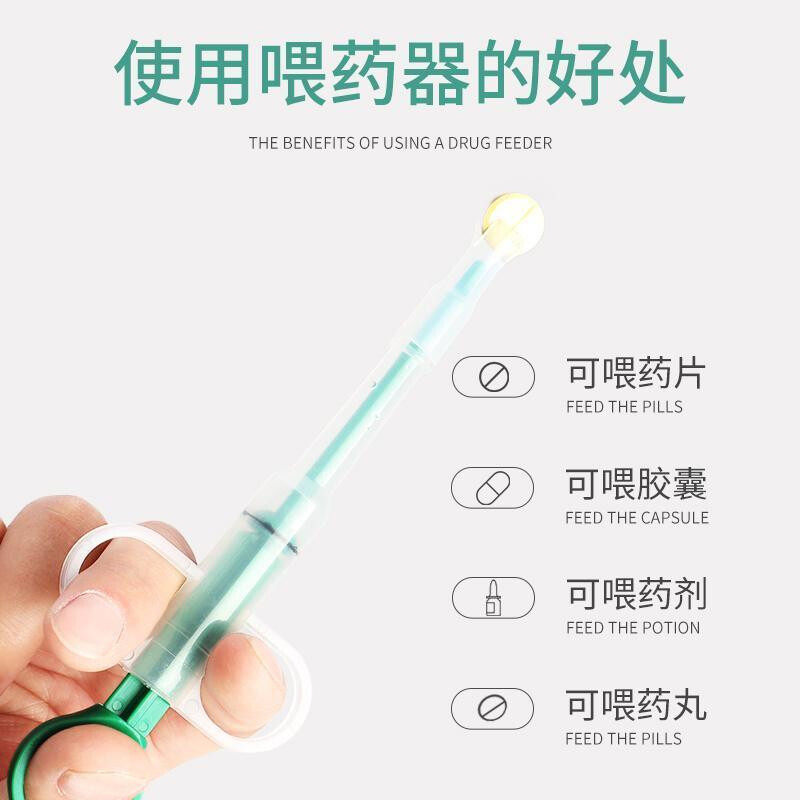 幼犬喝药辅助神器针筒喂药钳宠物用品宠物狗狗喂药器猫咪喂水器