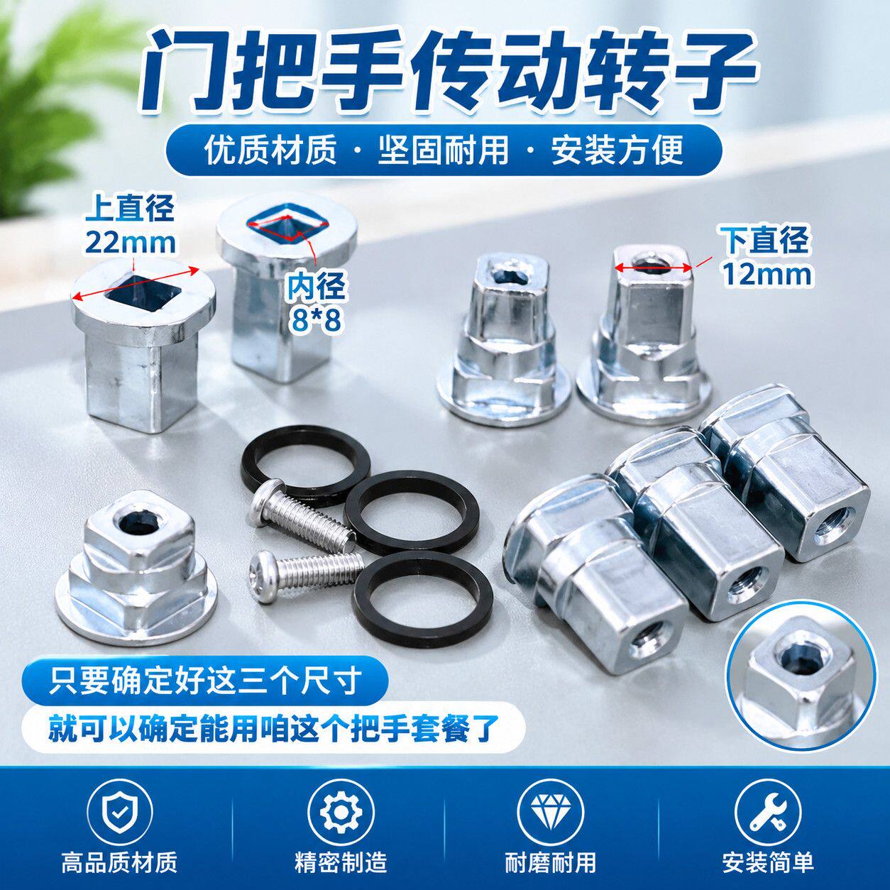断桥铝合金转子门把手配件实心门把手铸钢连接头加厚老款通用手柄