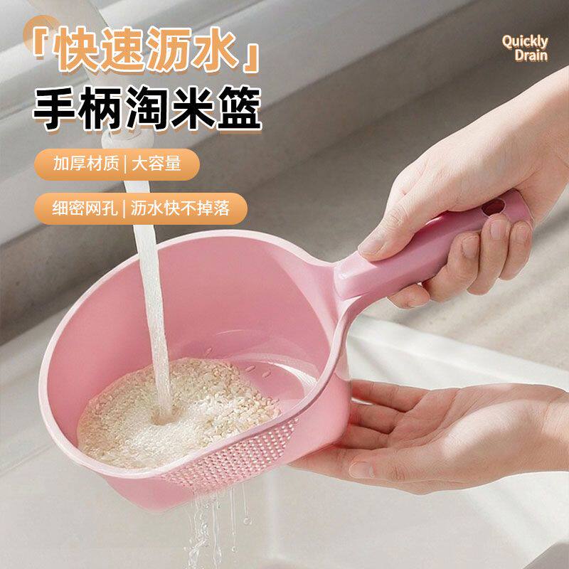家用多功能淘米沥水篮洗菜盆过滤水勺水瓢洗水果厨房滤水盆子