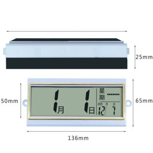 液晶万年历挂钟车载家用多功能数字时间显示器