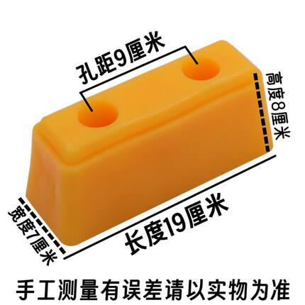 货车适配防撞胶块胶墩尾部车厢缓冲倒车车箱冷藏车后尾门胶垫牛筋