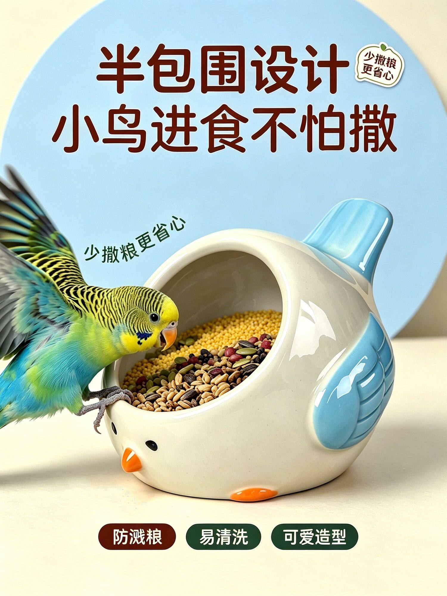 虎皮牡丹玄凤陶瓷食罐小鸟喂食盆鹦鹉食碗防打翻防溅鸟食盒子