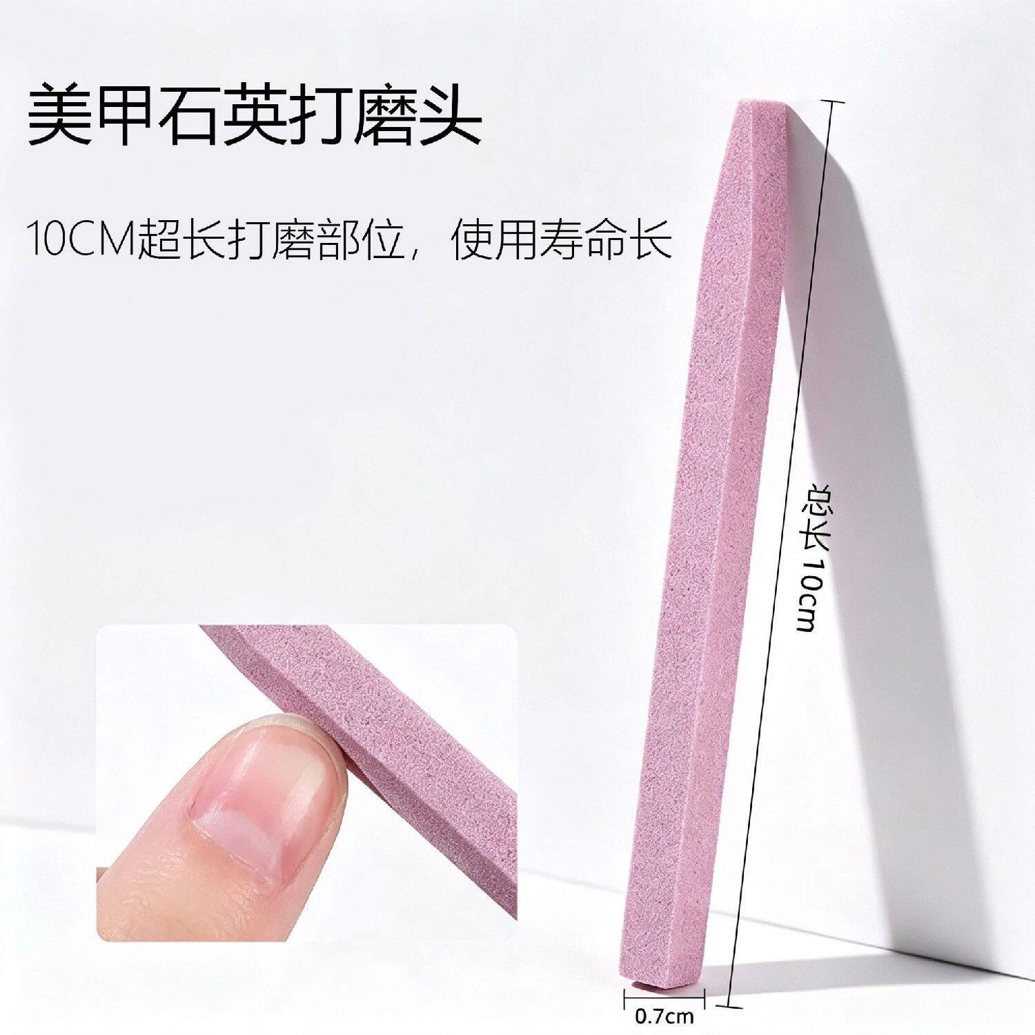 去死皮指缘石英磨棒美甲护理工具青石棒搓条打磨指甲棒美甲工具