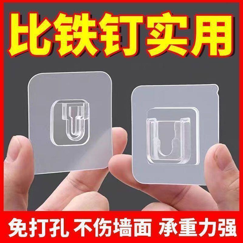 强力无痕透明免钉粘钩墙贴万能卡扣子母扣挂钩固定墙面胶贴