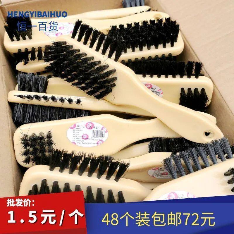 家用塑料大号皮鞋上油刷老式多功能除尘去污打鞋油清洁刷