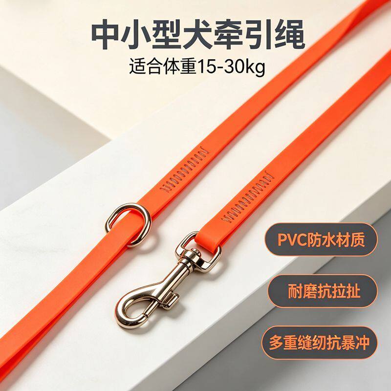 细犬防水牵狗绳短款pvc狗狗牵引绳通用单绳宠物牵引绳