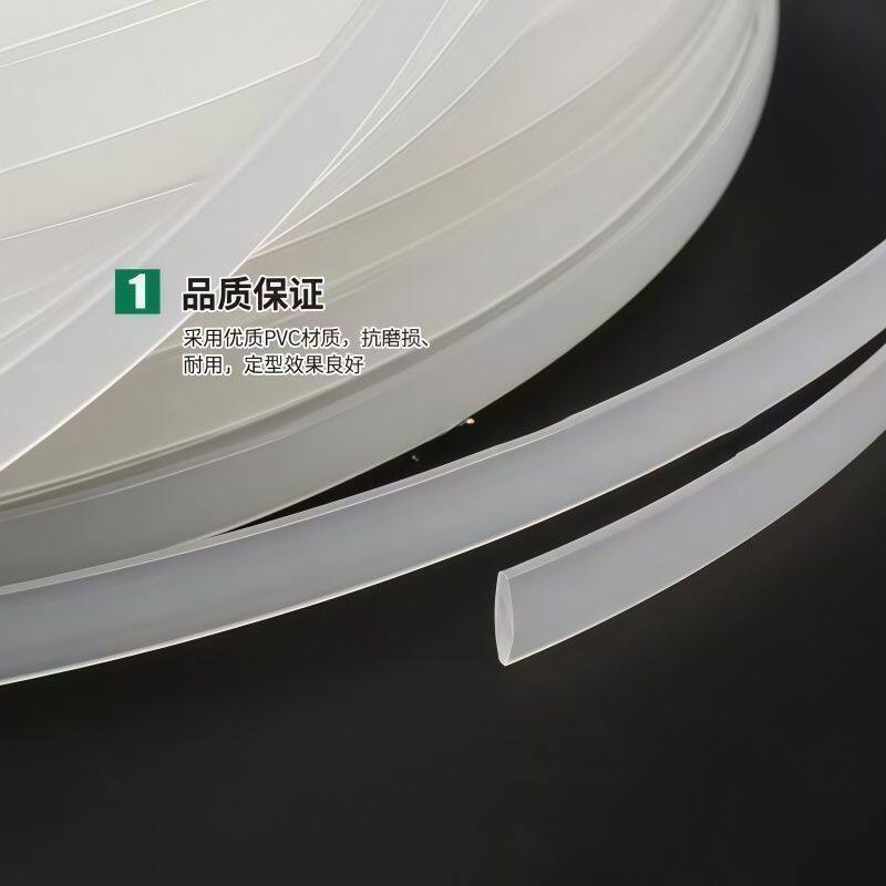 藤条包底部加固条高强度透明鱼骨撑礼服服装支架编织定型条龙骨