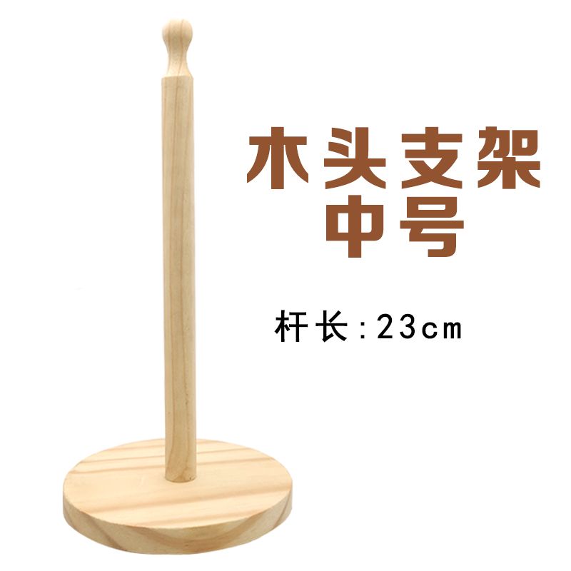 厨房纸巾架免打孔厨房卷纸吸油纸架楠竹榉木松木支架台式收纳架子