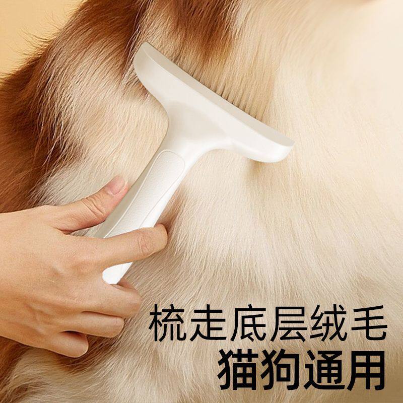 专业宠物刮毛梳大号猫狗长短毛打薄开结去浮毛清理清洁用品