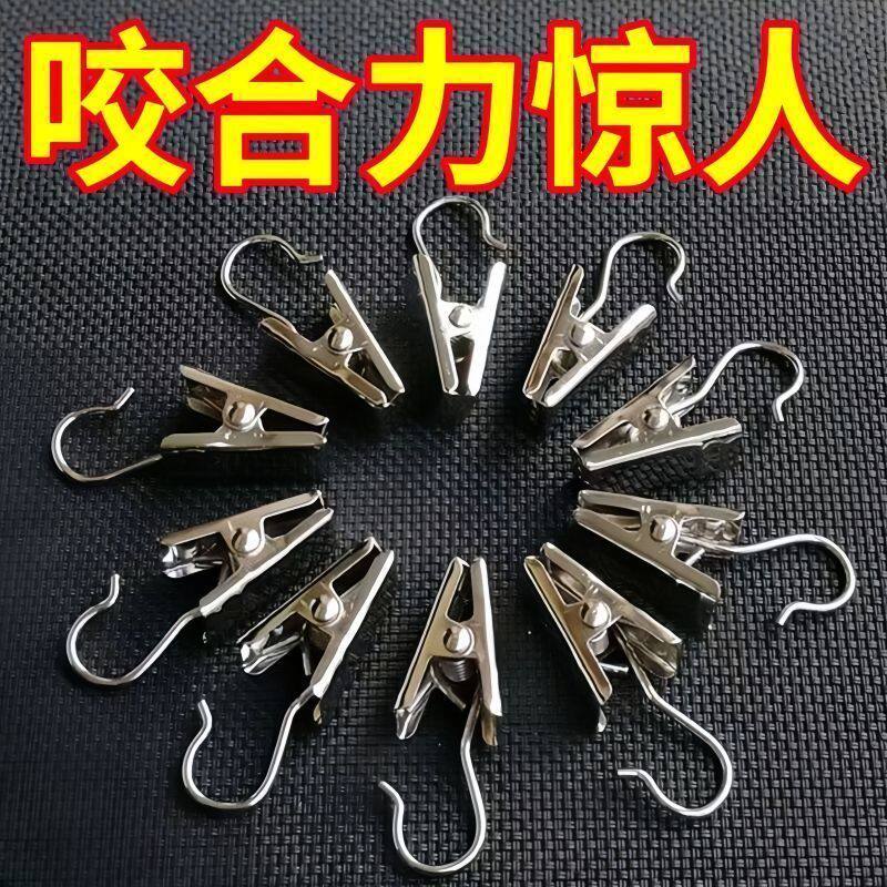 加厚防锈不锈钢窗帘浴帘夹扣老式强力挂钩家用窗帘固定夹子