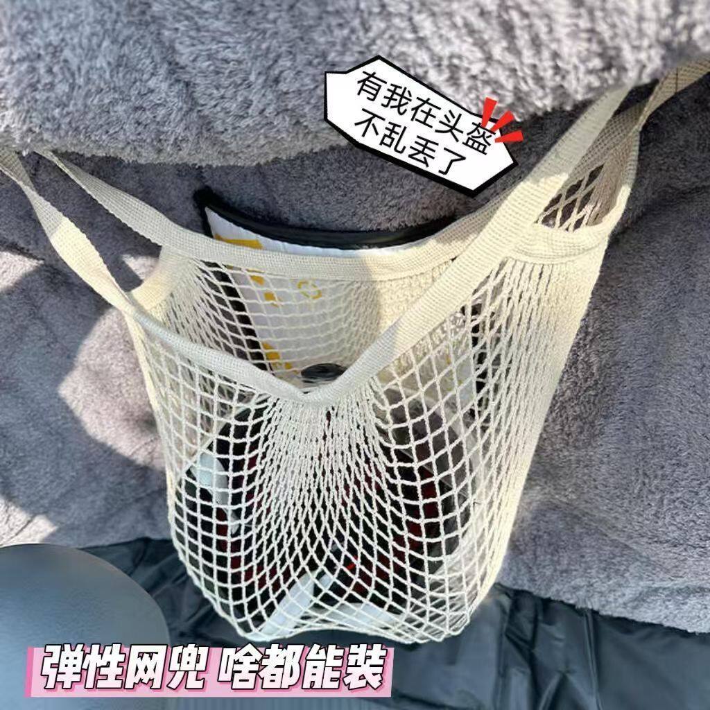 电动车头盔前置网兜安全帽全盔半盔便携置物收纳袋放置储物袋