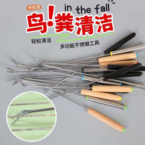 鸟笼粪便清理神器鸟笼笼底清理粪便工具神器简单方便鸟笼养鸟