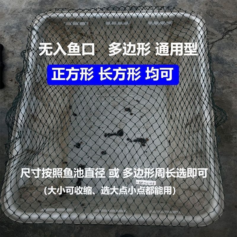 鱼箱防跳防逃网网罩防跳网乌龟鱼池鱼缸落叶帆布池防逃网鱼池盖网