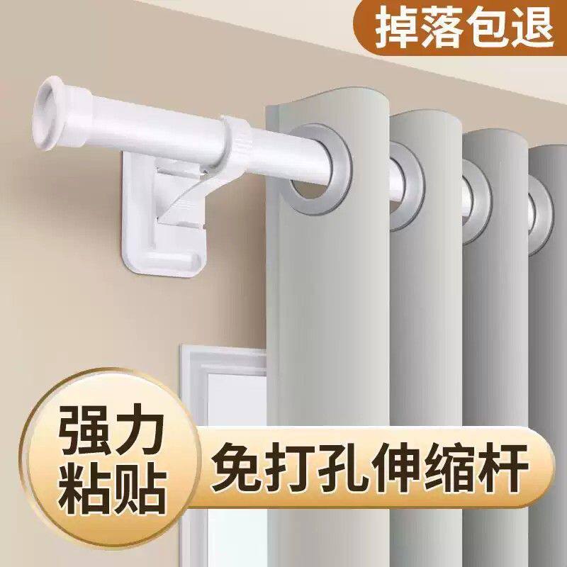 浴室伸缩杆粘支撑架免打孔罗马杆固定托架窗帘杆晾衣杆配件