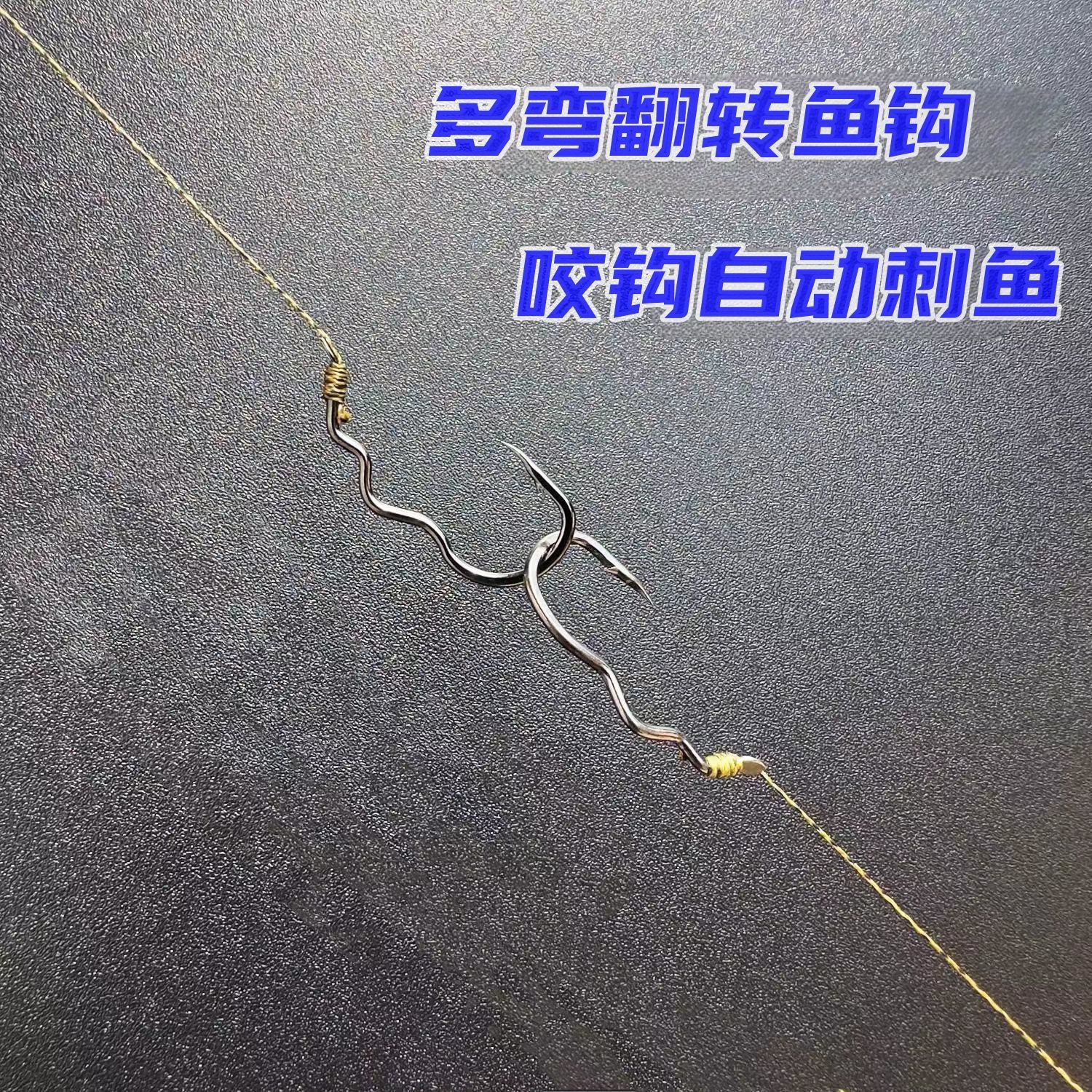 全套 5 钓花免调七星漂线组翻转鱼钩野钓鲫鱼传统成品钓鱼线组