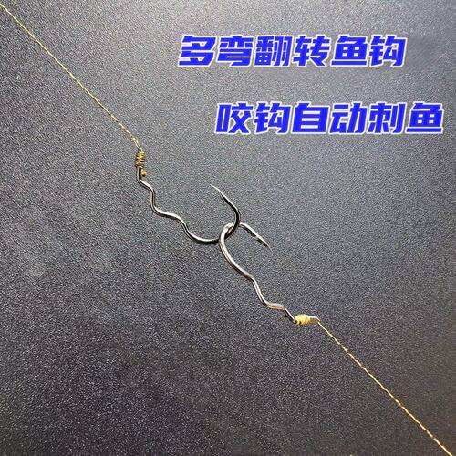 全套 5 钓花免调七星漂线组翻转鱼钩野钓鲫鱼传统成品钓鱼线组