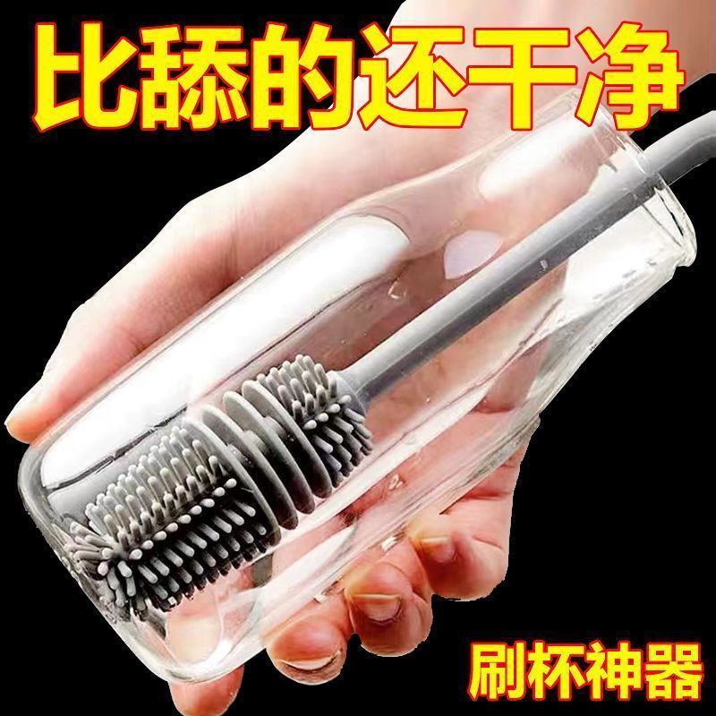 长柄软硬组合清洁刷保温杯奶瓶茶渍缝隙去除多用途洗杯工具