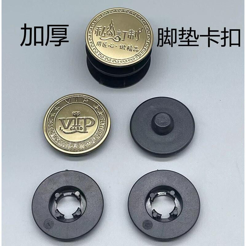 双层皮革大包围汽车丝圈脚垫可拆卸金属按扣防滑固定卡扣