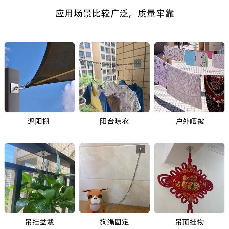 天花板吊顶蚊帐专用免钉吊钩环形强力承重免打孔外墙粘钩