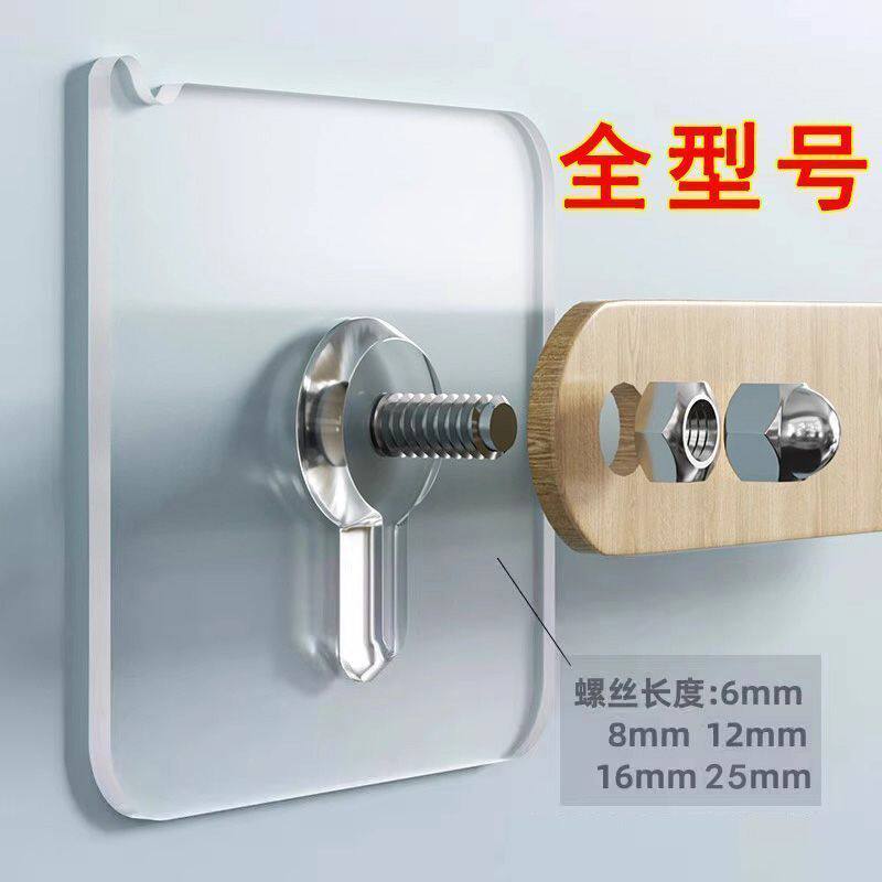 洞洞板挂篮置物架上墙固定配件免打孔长孔通用粘贴强力挂钩组合