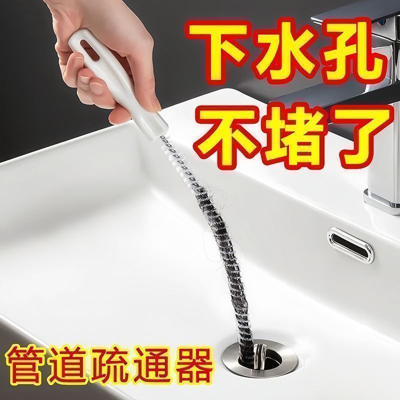可弯折疏通工具清理厨卫水槽毛发堵塞下水道管路油污杂物清理神器