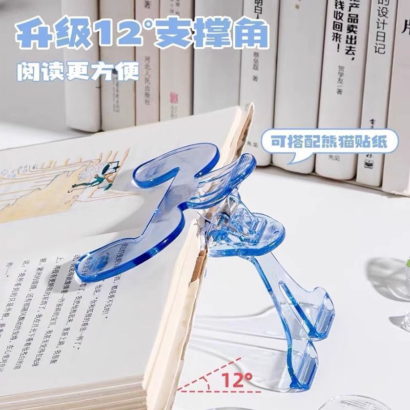 宝盖头书夹护眼神器12度折叠桌户外烧烤摆摊加厚夜市桌子携带